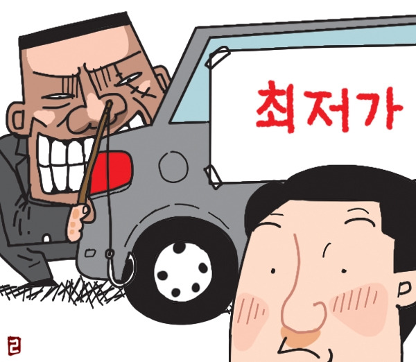 국민일보 DB