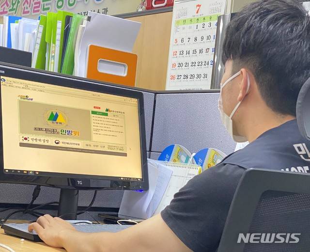 [세종=뉴시스] 한 민방위 대원이 온라인 교육을 받고 있다. (사진= 뉴시스 DB) photo@newsis.com