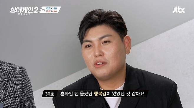 But as season two began, an uncomfortable controversy was raised: the contestant we knew. Han Dong Geun (No. 30 Singer). Who is he?He is the winner of MBC <Great Birth> and is a singer who wrote the soundtrack chart reverse mythology as I want to rewrite the end of this novel.At a time when he was positioned as a popular singer in the prospects, he fell into a bad spot by his fault: he was caught in a Drunk driving crackdown in September 2018.As most controversial celebrities do, Han Dong Geun also had time to self-reflect; after a year and four months he returned, but the public reaction was only cold.His song failed to enter the charts, and the name Han Dong Geun was forgotten in public memory.In fact, Han Dong Geun, who had become unemployed, knocked on the door of Sing Again 2 with the idea of a last chance.As good as he can be, pro Han Dong Geun passed the first round, singing Shin Sung-woos Sercy to win seven points.At that time, Yoo Hee-yeol said, I am a person who lost his job because of my fault, and said, I applied to <Sing Again 2> to get a job again.They only evaluated the stage as an interviewer, not a colleague, and emphasized that the cold reality should be endured by (the person).Perhaps the second round was a real hurdle for Han Dong Geun, as it was inevitable that a more sobering assessment would be made.In the second round, which was held as a team competition, he was teamed with 33rd Singer, one of the favorites to win the championship, and ho-hyung-ho-je. (It was the decision of the judges).They called YBs mint candy and beat the opposing team Big Eyes (No. 37 + 48) 6:2 to advance to the third round.Of course, <Sing Again> is an audition program designed to give you an opportunity to sing again.Maybe Han Dong Geun thought that he could get the same opportunity through .However, the case of being deprived of the opportunity by causing a scandal by personal mistakes is inevitably heterogeneous for viewers to accept emotionally.Besides, if the reason is Drunk driving.I need a clear explanation. What did the production team think of Han Dong Geuns support?Was he saddened by his story and thought he should give it a chance: did he think viewers could easily accept the existence of Han Dong Geun?Or would he think he would accept it naturally if he continued to look at it? Maybe he was immersed in the superficial meaning of call again.Viewers continue to complain of discomfort - but there is no way viewers can take it.Whether or not to be eliminated is not in the hands of colleagues, but in the hands of judges who claim to be interviewers and therefore make objective judgments.And Han Dong Geun made it to the third round, with the overwhelming performance of No 33 Singer; these results make the viewers head cocky.Lee Hae-ri wrote a super-again for Singer 37 of Vocal Taja, and it was a shame that there was no dropout. If someone fell, the controversy would have become even bigger.The audition, which was a moody audition, is becoming an unpleasant stage. Unfortunately, the audience rating also dropped slightly from the third time with 7.752% (based on Nielsen Korea).