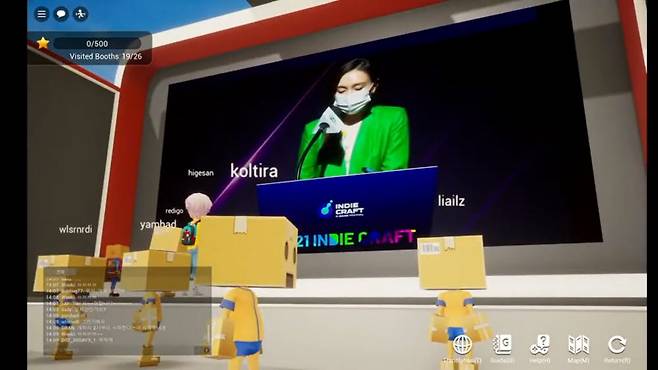 2021 인디크래프트 온라인 가상게임쇼. (사진=유튜브 채널 디토랜드 캡처)