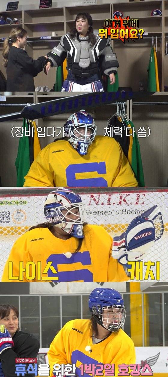 '오늘부터 운동뚱'