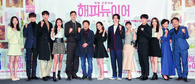 서울 CGV 용산아이파크몰에서 27일 영화 ‘해피 뉴 이어’ 기자간담회를 가진 뒤 곽재용 감독(왼쪽 여섯번 째)과 배우 원지안 조준영 이광수 고성희 김영광 한지민 이동욱 원진아 강하늘 임윤아 이혜영 정진영(왼쪽부터)이 포즈를 취하고 있다. CJ ENM, 티빙 제공