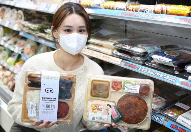 모델이 GS25가 출시한 도시락을 선보이고 있다./사진 제공=GS25