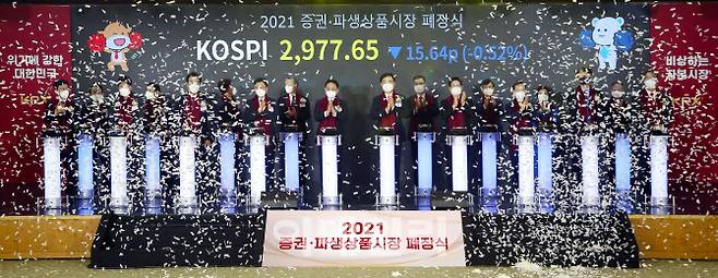 2021년 증권·파생상품시장 폐장식 개최(자료제공: 한국거래소)
