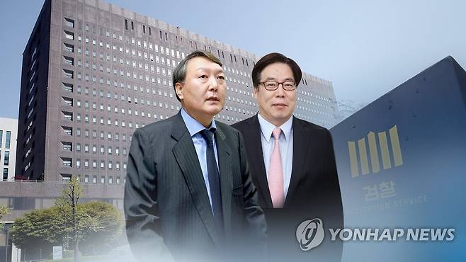 윤석열-윤대진 (CG) [연합뉴스TV 제공]