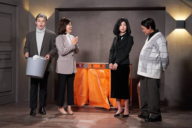 쿠팡플레이 © 뉴스1