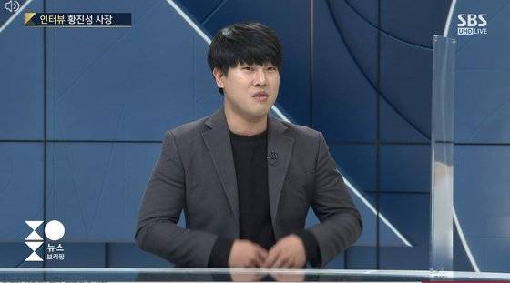 인천 만수동 피자집 황진성 사장. 인터넷 캡처