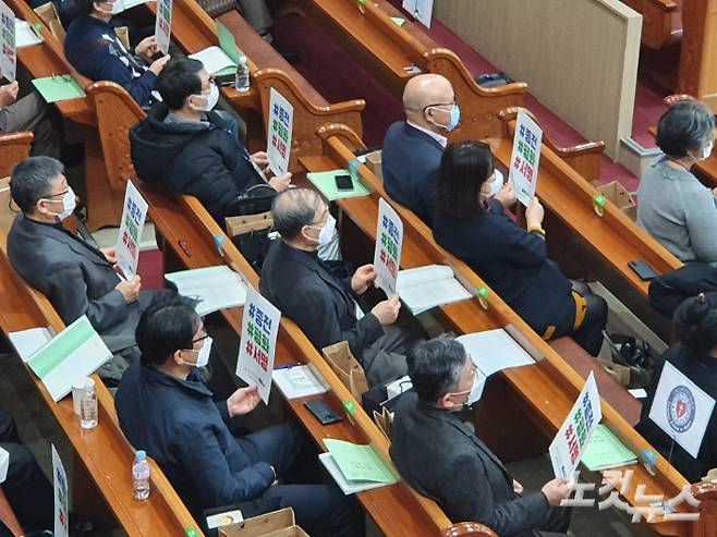 한국기독교교회협의회 70회 총회 모습. 대의원들이 종전선언을 촉구하는 피켓을 들고 있다.