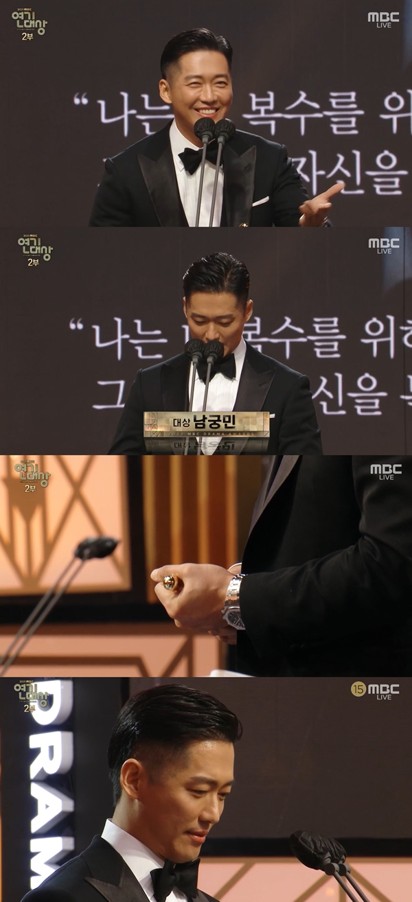 Actor Namgoong Min showed tears as he won the grand prize for Black Sun.On the afternoon of the 30th, 2021 MBC Acting Grand Prize was held at MBC Public Hall in Sangam-dong, Mapo-gu, Seoul.Namgoong Min played the role of Han Ji-hyuk, a member of the NIS field support team, in the MBC drama Black Sun, which was aired from September to October this year.I am deeply grateful to Park Seok-gu, who started the Black Sun.And it seems that our director Kim Sung-ryong, who had been talking for more than an hour or two a day before filming the drama, studied and discussed how to make a better work every time.The director has led us to a smiling face in the field, so our drama seems to have been completed well. I sincerely thank the Black Sun family, and those who gave me advice, and beautiful.I am so grateful and I love you because you are always around me. Finally, Namgoong Min said, I do not think I have given this award.I always want to give up, I have a joke in the car, I smile warmly and I have been shooting hard because of the joke. Lee Jun-ho of Red End of Clothes Retail won the Mini Series category Choius Acting Award and Lee Se-young won.Meanwhile, MBC Broadcasting Entertainment Grand Prize is an entertainment, entertainment and comedy awards ceremony hosted by cultural broadcasting and is held on December 29 every year.