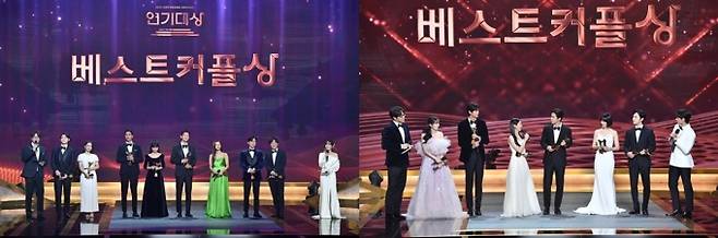 2021 KBS 연예대상에서 공동수상이 가장 많았던 부문은 베스트 커플상이었다. KBS