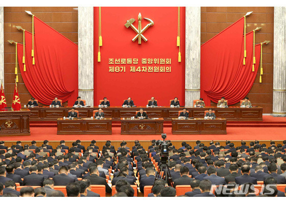 [서울=뉴시스]북한 조선노동당 기관지 노동신문은 지난해 12월27~31일 당 중앙위원회 8기 4차 전원회의가 열렸다고 1일 보도했다. (사진=노동신문 갈무리) 2022.01.01
