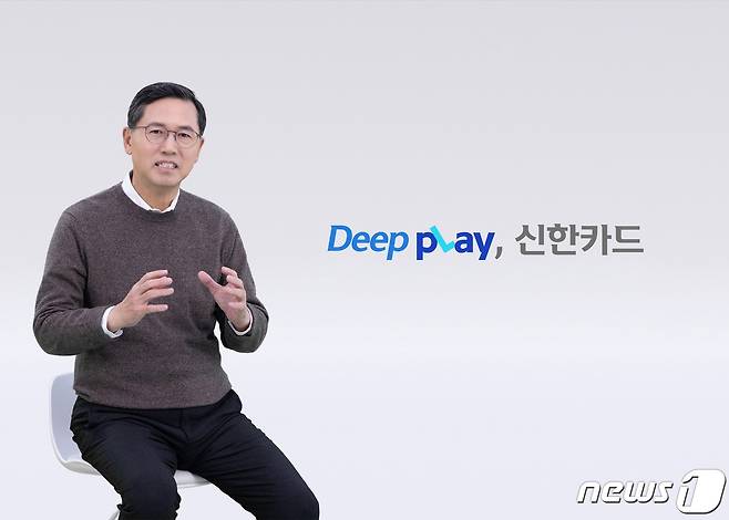 임영진 신한카드 사장 © 뉴스1