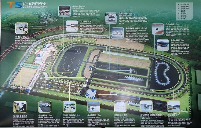 상주교통안전체험교육센터 지도./상주=이민아 기자