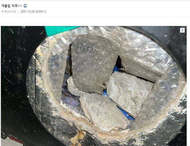 디시인사이드 '야옹이 갤러리' 이용자가 돌로 길고양이 방한집을 부수고 게시한 인증 사진. 디시인사이드 게시물 캡처