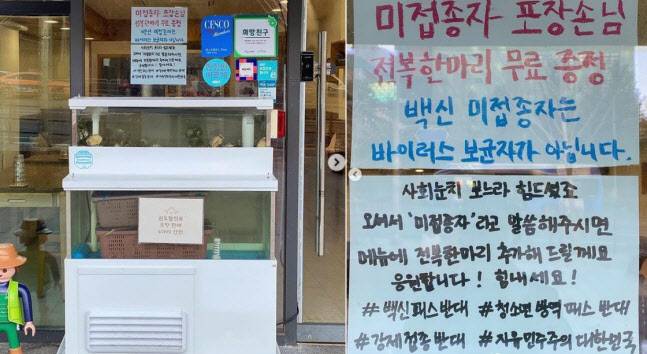 (사진=인스타그램 캡처)