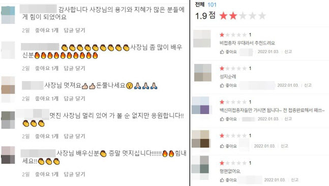 (사진=인스타그램, 다음 리뷰 캡처)