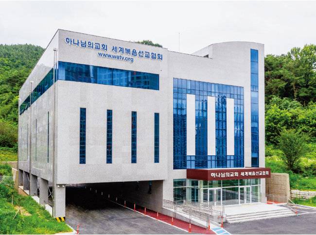 전북 전주 완산.