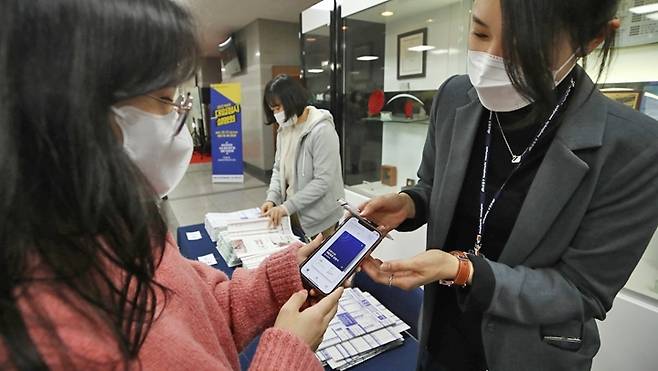 방역패스 확인 ※기사와 직접적인 관계가 없습니다. [연합뉴스 자료사진]