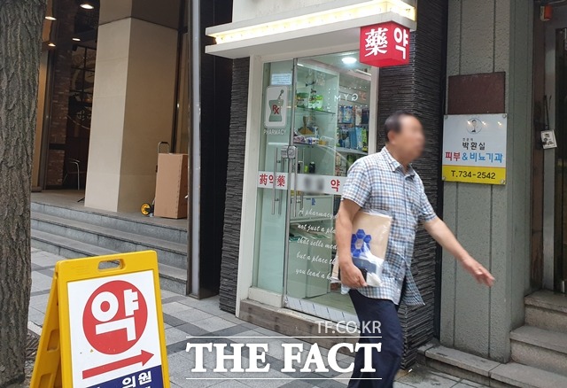 대전 유성구의 한 약국에서 마스크 등을 고가에 판매한 뒤 환불 요청을 거절해 논란이 일고 있다. 사진은 기사와 무관함. / 더팩트 DB