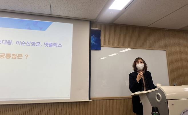 신신애 한국지능정보사회진흥원 공공데이터기획팀장이 공공 데이터의 효과적 활용 방법에 대해 강연하고 있다.