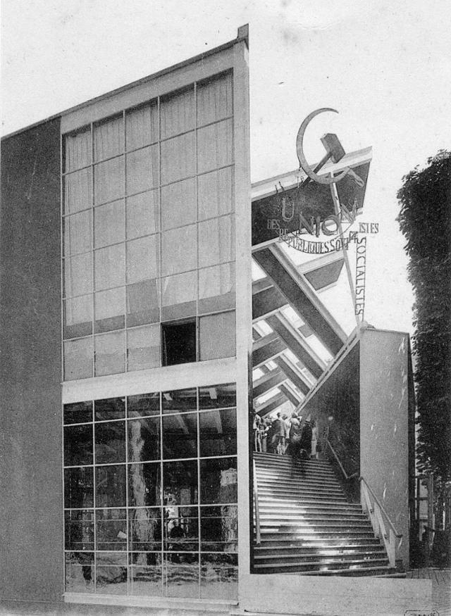 콘스탄틴 멜니코프가 1925년 디자인한 파리 장식미술전에서의 소련 파빌리온. wikimedia.org 제공