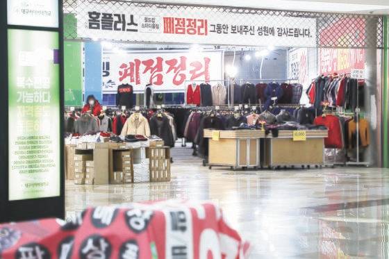 홈플러스 대구점(1호점) 1997년~2021년 12월