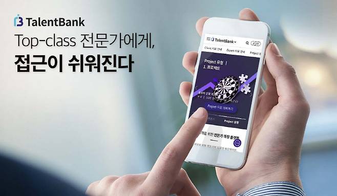 [사진 제공 = 탤런트뱅크]