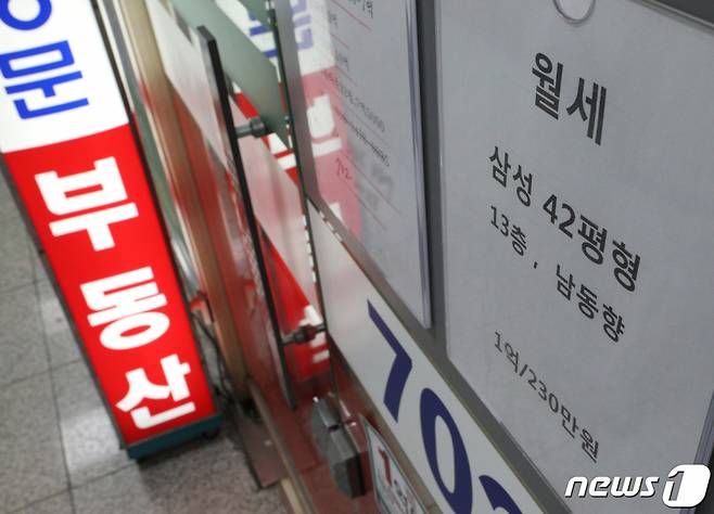 (서울=뉴스1) 신웅수 기자 = 23일 서울의 한 부동산에 아파트 월세 안내문이 붙어 있다.   2021.11.23/뉴스1