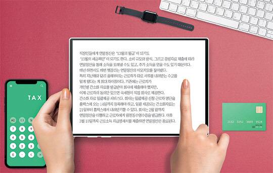 게티이미지뱅크