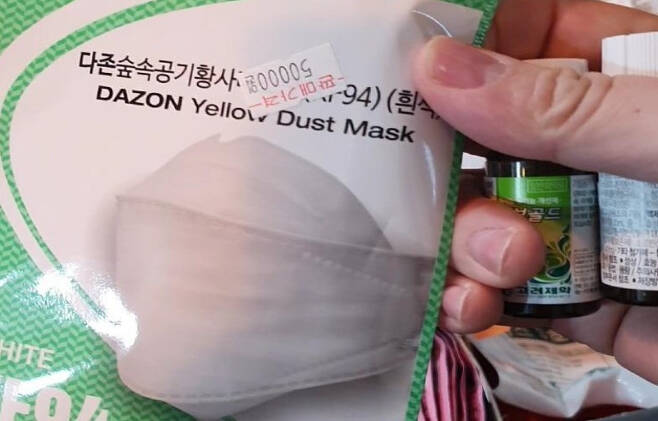 대전 유성구의 한 약국에 가격표 5만원 스티커가 부착된 마스크. [보배드림 캡쳐]
