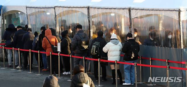 [서울=뉴시스] 이영환 기자 = 4일 오전 서울 중구 서울역광장에 마련된 코로나19 임시선별검사소에서 시민들이 검사를 받기 위해 줄지어 서 있다. 2022.01.04. 20hwan@newsis.com