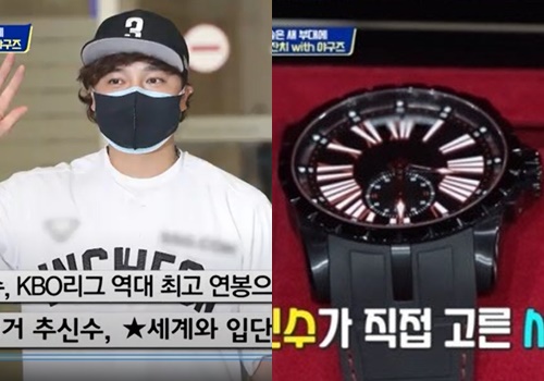 추신수(왼쪽)가 후배  이태양에게 선물한 명품 시계. 사진|E채널 `노는브로` 방송 화면 캡처