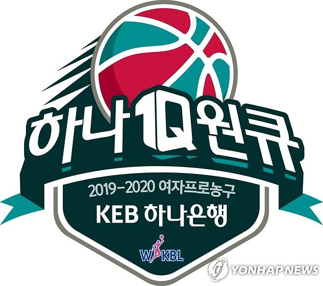 하나원큐 2019-2020 여자프로농구 공식 로고 [WKBL 제공]