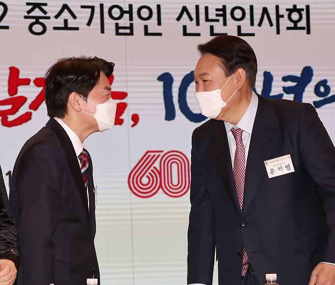 윤석열 국민의힘 대선 후보(오른쪽)와 안철수 국민의당 대선 후보가 5일 서울 여의도 중소기업중앙회관에서 열린 2022 중소기업인 신년 인사회에서 대화 나누고 있다./연합뉴스