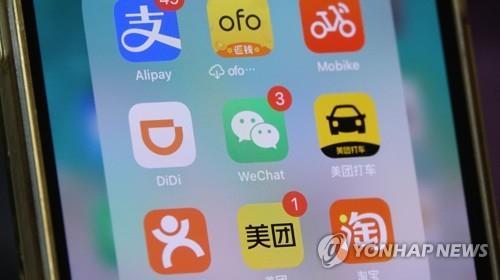 스마트폰 속의 중국 인터넷 기업의 앱들 [촬영 차대운]