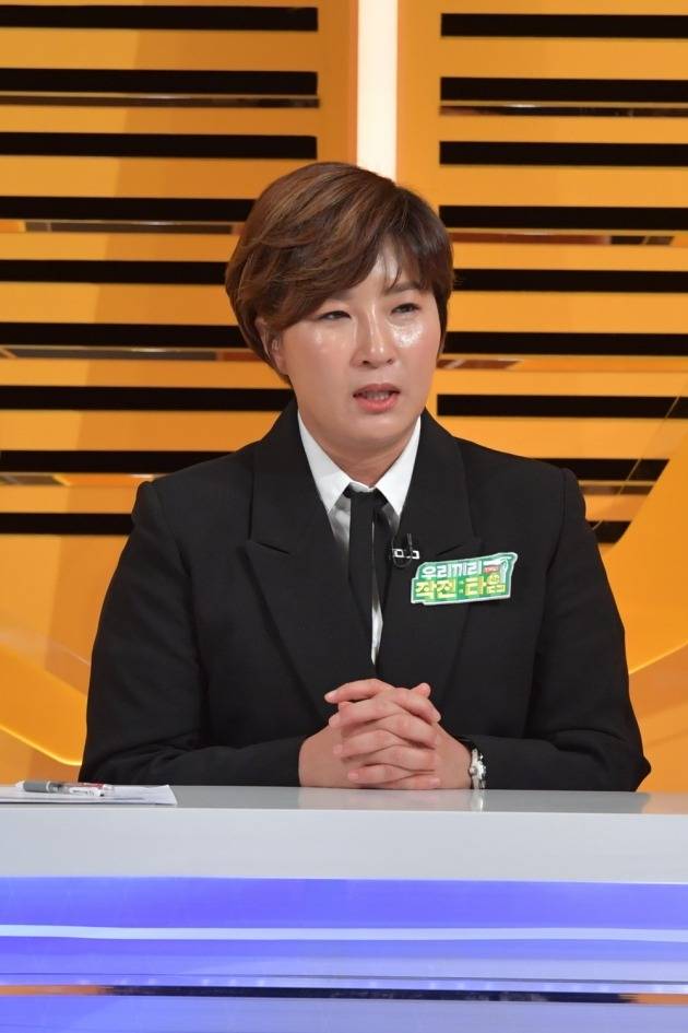 '우리끼리 작전타임' 박세리/ 사진=KBS2 제공