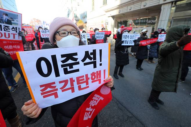 보수 시민단체 회원들이 6일 오후 서울 영등포구 국민의힘 중앙당사 앞에서 집회를 열고 이준석 당 대표 탄핵을 촉구하고 있다. 사진=뉴시스