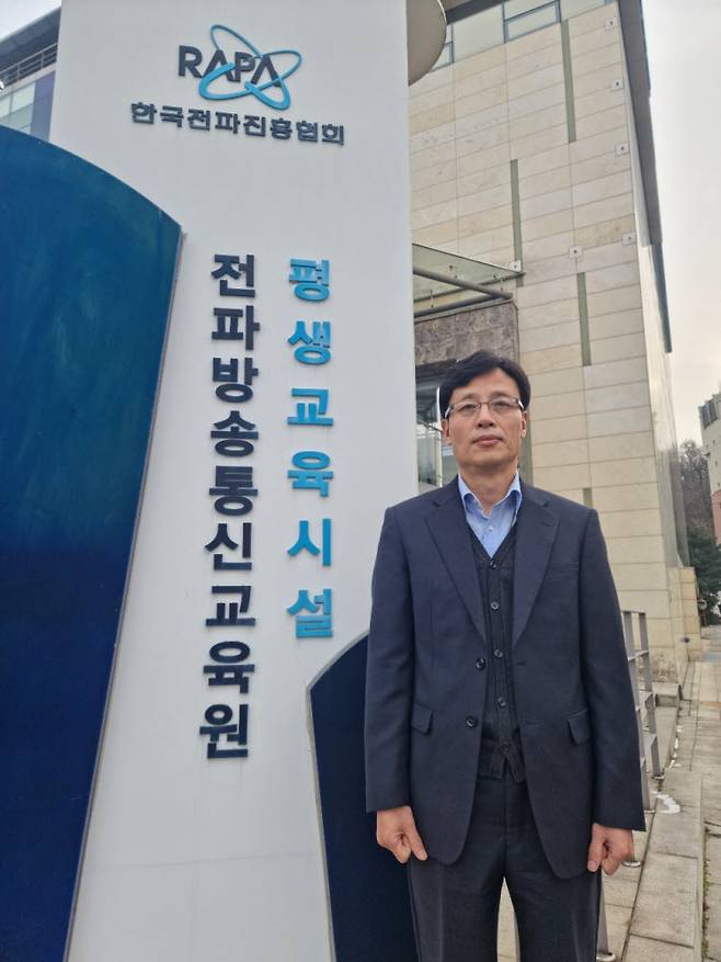 김구년 전파방송통신교육원장
