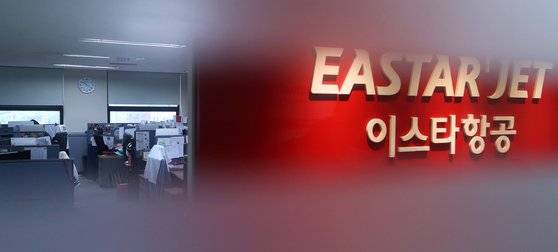 새 주인을 찾은 이스타항공이 항공권을 구입한 개인 고객에 대한 낮은 변제율로 논란이 되고 있다. [중앙포토]