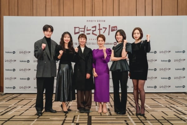 권율, 백은혜, 이광영 감독, 문희경, 박하선, 최윤라(왼쪽부터)/ 사진제공=카카오TV