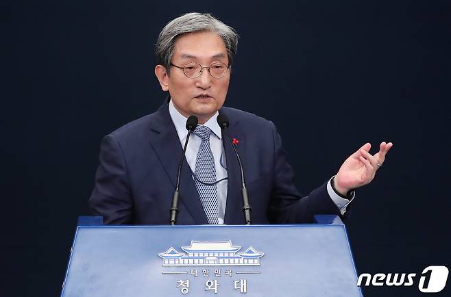 노영민 전 대통령 비서실장. 2020.12.31/뉴스1 © News1 박정호 기자