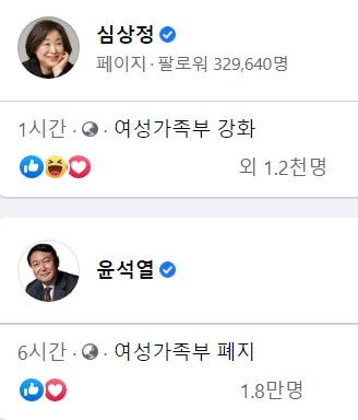 /페이스북