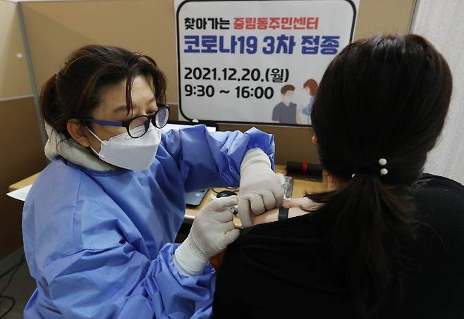 3차접종 진행 중에 4차접종에 대한 필요성이 제기되자 코로나19가 사라질 때까지 백신을 계속해서 맞아야 하는 게 아니냐는 우려가 나왔다. 사진은 지난달 20일 서울 중구 중림동주민센터에서 의료진이 코로나19 백신 3차 접종을 하는 모습. 연합뉴스 제공