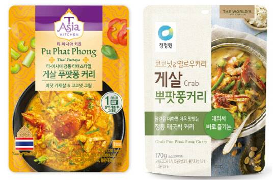 샘표식품 티아시아의 게살 푸팟퐁 커리와 대상 청정원의 게살 뿌팟퐁 커리. <각 사 제공>