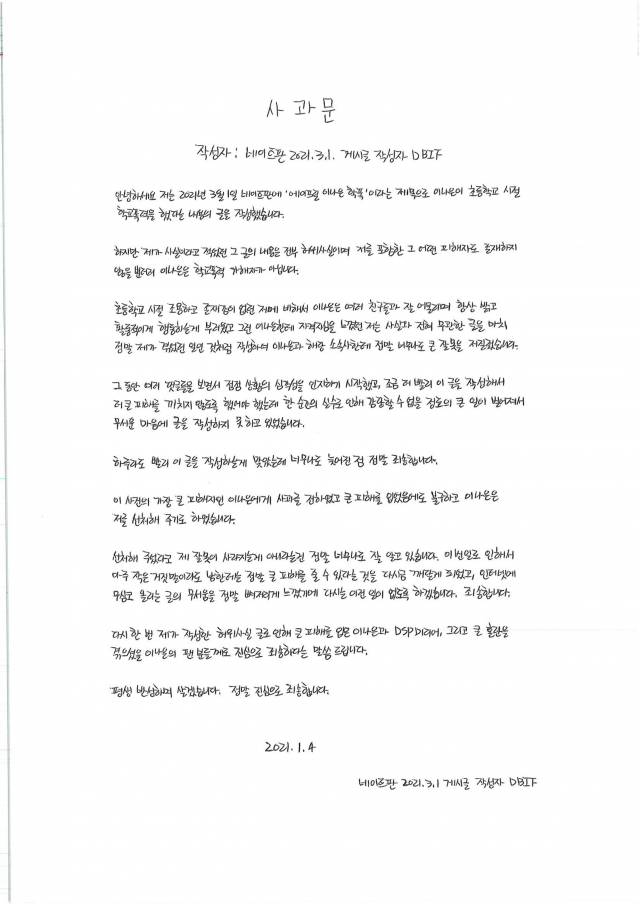 DSP 미디어 홈페이지 캡처.
