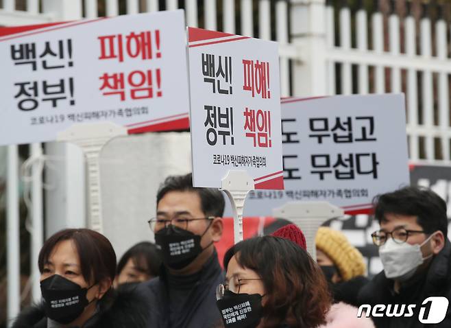 8일 오후 서울 종로구 정부서울청사 앞에서 코로나19백신피해자가족협의회(코백회) 주최로 열린 코로나19 백신피해 인가성 인정 촉구 집회에서 한 유가족이 눈물을 흘리고 있다. 코백회는 지난해 말부터 매주 토요일마다 코로나19 백신 부작용을 호소하고 정부의 방역패스를 비판하는 집회를 해 왔다. 코백회 관계자는 "가족을 잃고, 백신 부작용을 경험한 사람들이 어떻게 방역패스를 찬성할 수 있겠냐＂며 ＂회원 수가 200명에서 500명으로 크게 늘었다＂고 밝혔다. 2022.1.8/뉴스1 © News1 ,송원영 기자