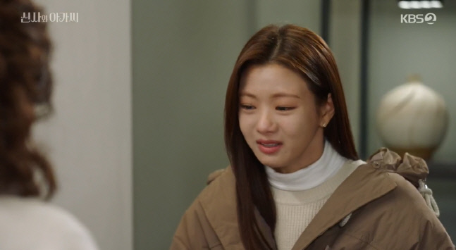 KBS2‘신사와 아가씨’ 출처|KBS