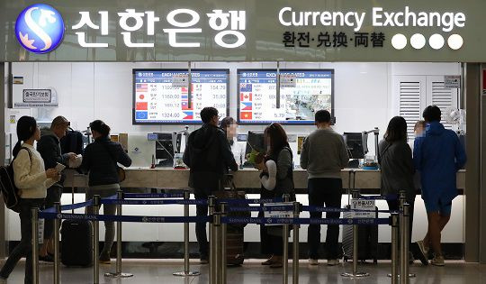 인천국제공항 은행에서 여행객들이 환전하고 있다. /연합뉴스