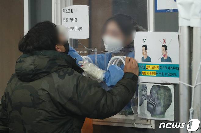 서울 중구 서울역광장에 마련된 선별진료소를 찾은 시민들이 검체검사를 받고 있다. 2022.1.9/뉴스1 © News1 성동훈 기자