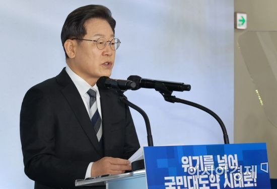 이재명 더불어민주당 대선후보가 4일 경기도 광명시 기아자동차 공장에서 '대한민국 대전환과 국민 대도약을 위한 비전'이라는 주제로 신년 기자회견을 갖고 있다./국회사진기자단